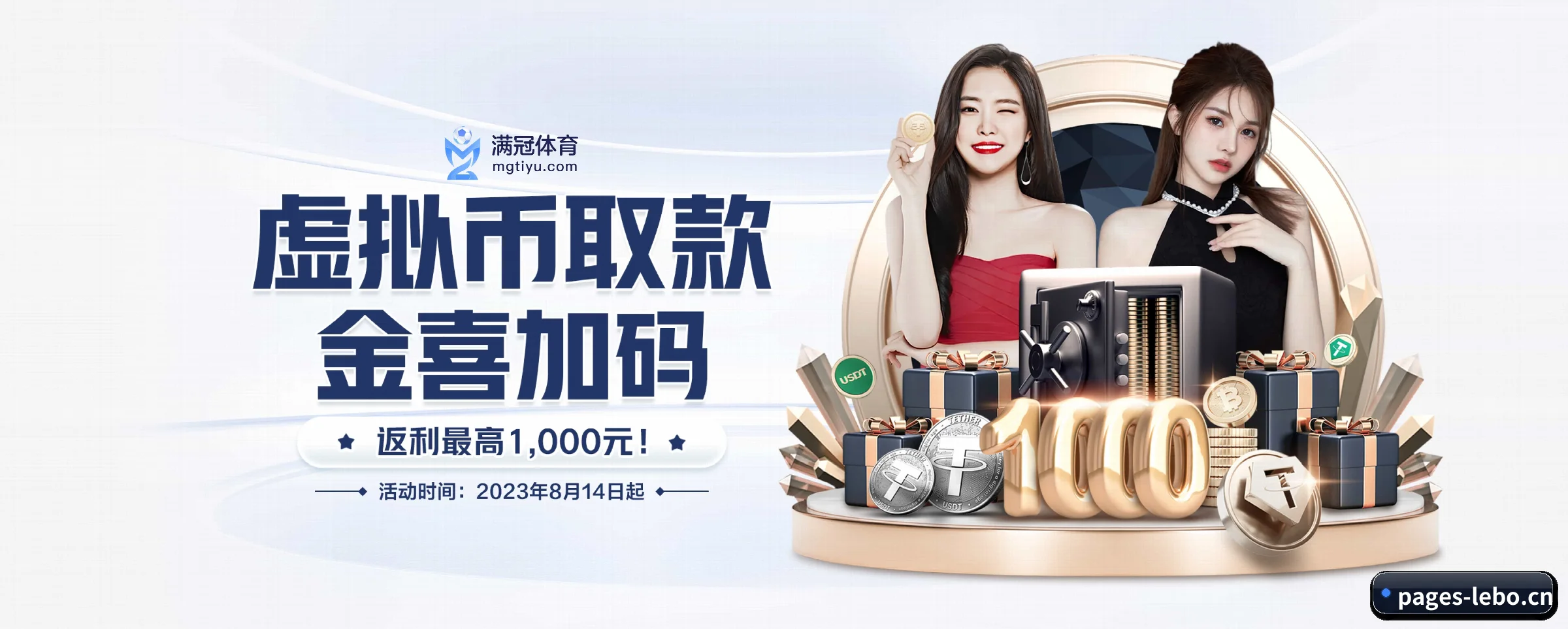 各版块垂直深入，完美契合不同运动项目偏好