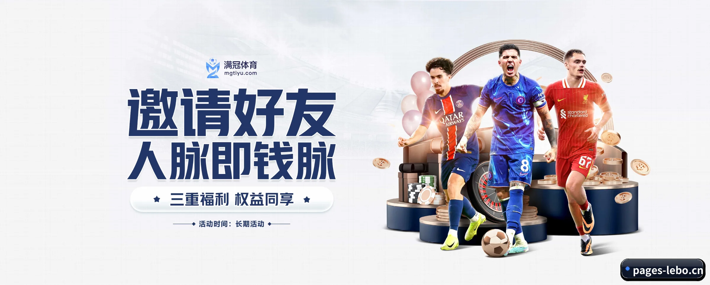 业务扩张